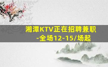 四平酒吧招聘